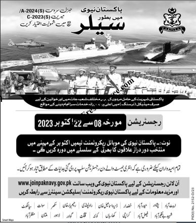 Latest Pakistan Navy Jobs 2023