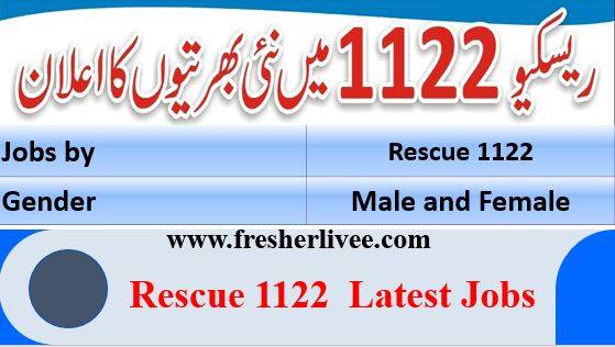 Rescue 1122 Latest Jobs 2023
