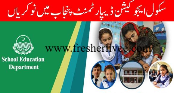 Punjab School Education Department New Jobs 2023