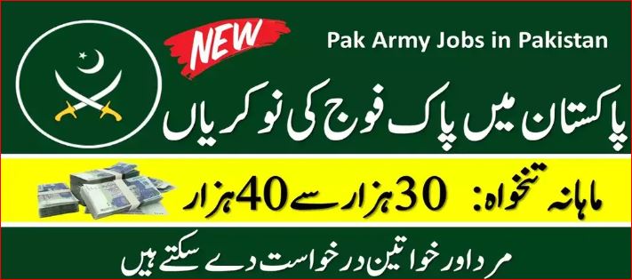 PAK Army Jobs2024 in Pakistan Apply Now