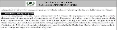 Islamabad Club New Jobs 2024