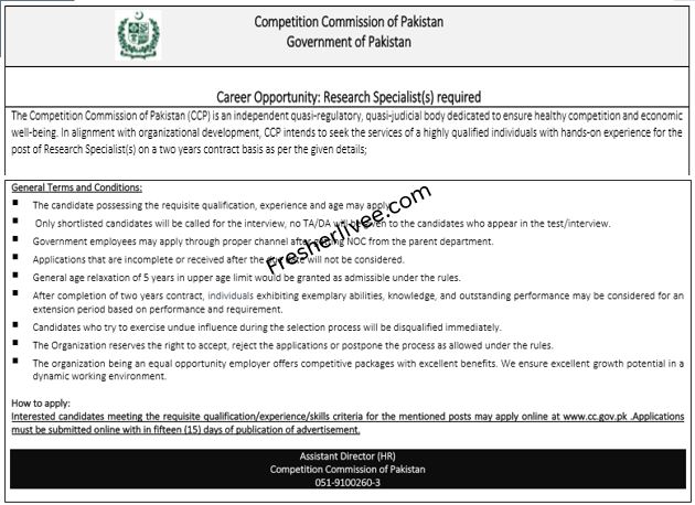 Competition Commission of Pakistan Jobs 2024