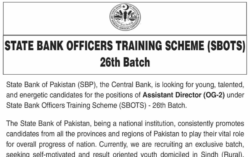 State Bank Jobs 2024