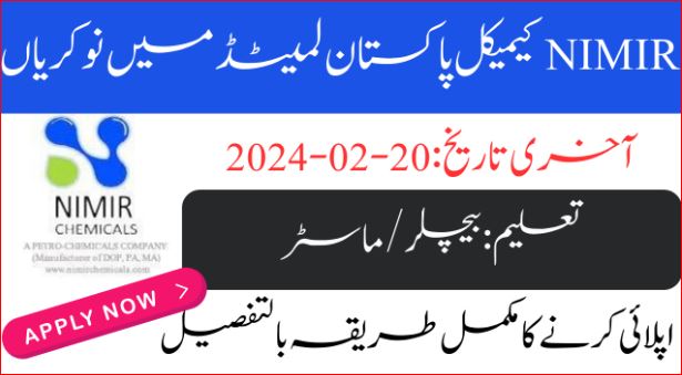 NIMIR Pakistan Chemical Jobs 2024