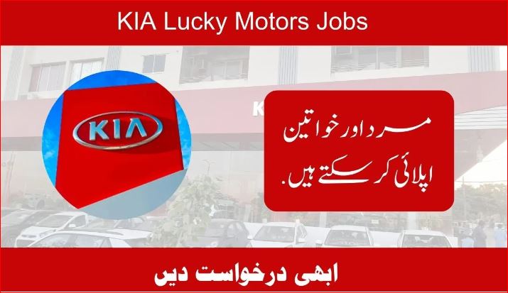 Best Jobs Kia Motors 2024