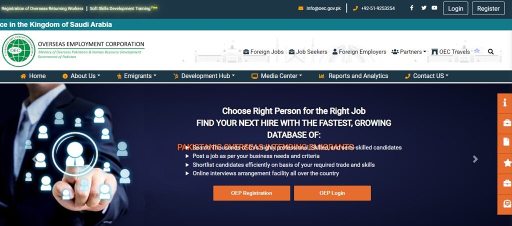 Latest Qatar OEC Jobs 2024 Online Apply